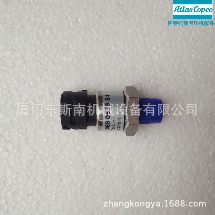 供应包头、乌鲁木齐、新疆特atls阿特拉斯空压机配件1089070209压