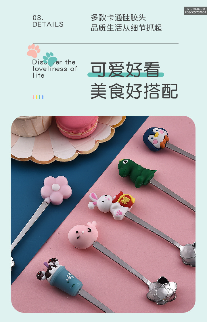 山茶花勺_08.jpg