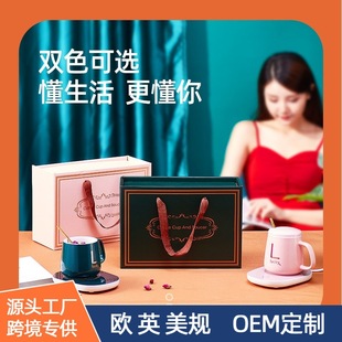 Cross-border/new warm cup 55 degree heater automatic constant temperature treasure warm cup pad electric insulation base water cup hot cow