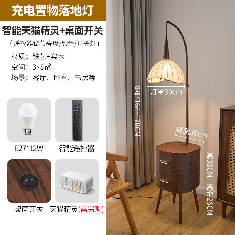 抽屉落地灯美式复古风客厅沙发旁茶几灯卧室床头柜一体高级落地灯|undefined