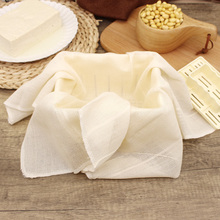 方形屉布自制豆腐过滤豆渣奶茶滤布食品级蒸笼纱布豆包布
