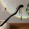 Advanced Chinese hairpin with tassels, hairgrip, Hanfu, hair accessory, Chinese style, high-quality style, bright catchy style