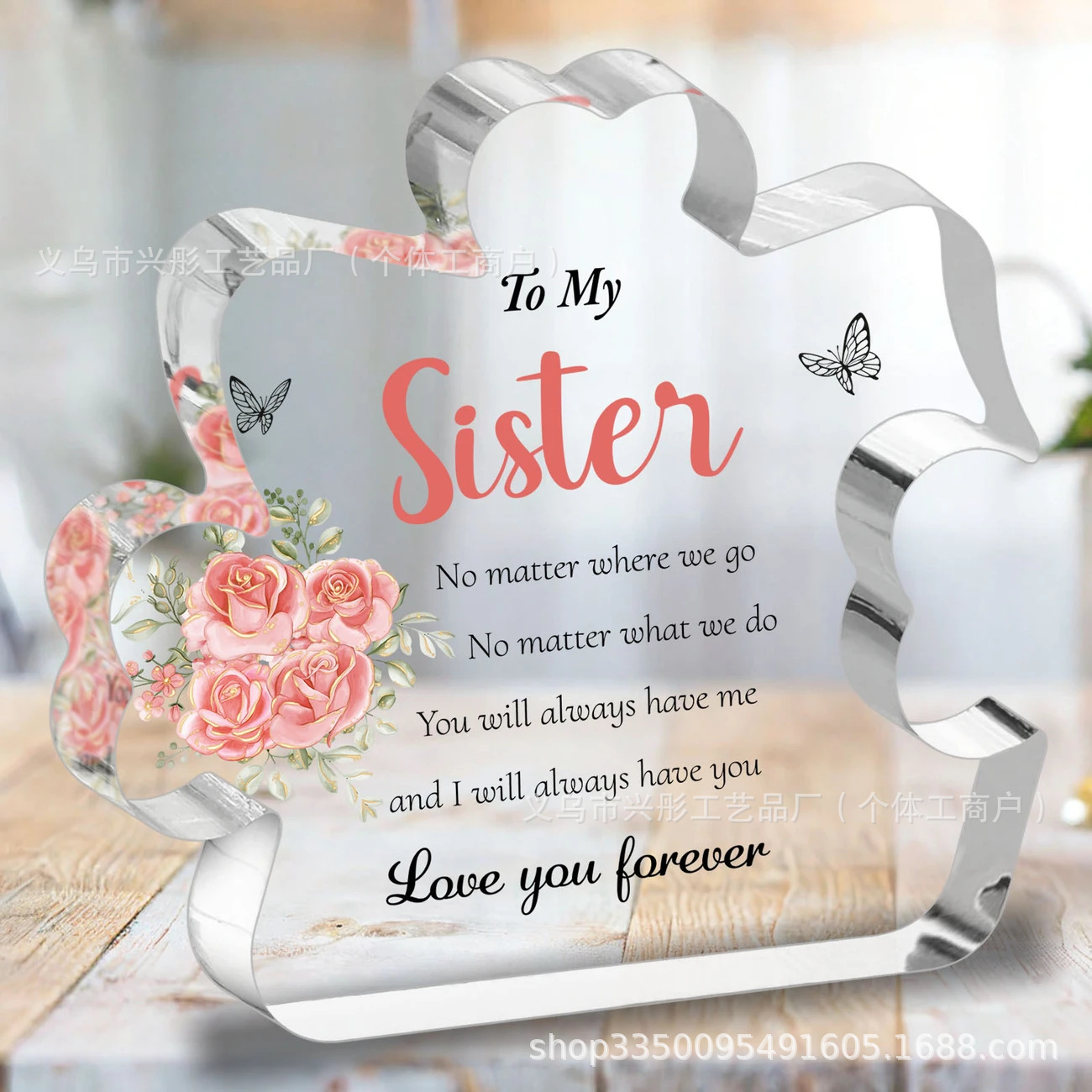 跨境父亲节礼物亚克力立牌摆件摆台父亲节送爸爸工艺品礼品装饰品