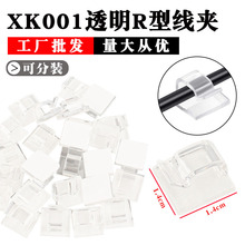 XK001��ճ�o��������攵���������� ͸��R�;��Aled�����ռ{����