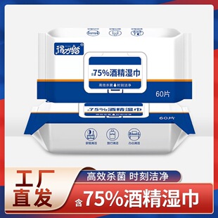 ��75�ƾ����60Ƭ����ƾ�������񼈽����S�������l�Ɲ񼈽�