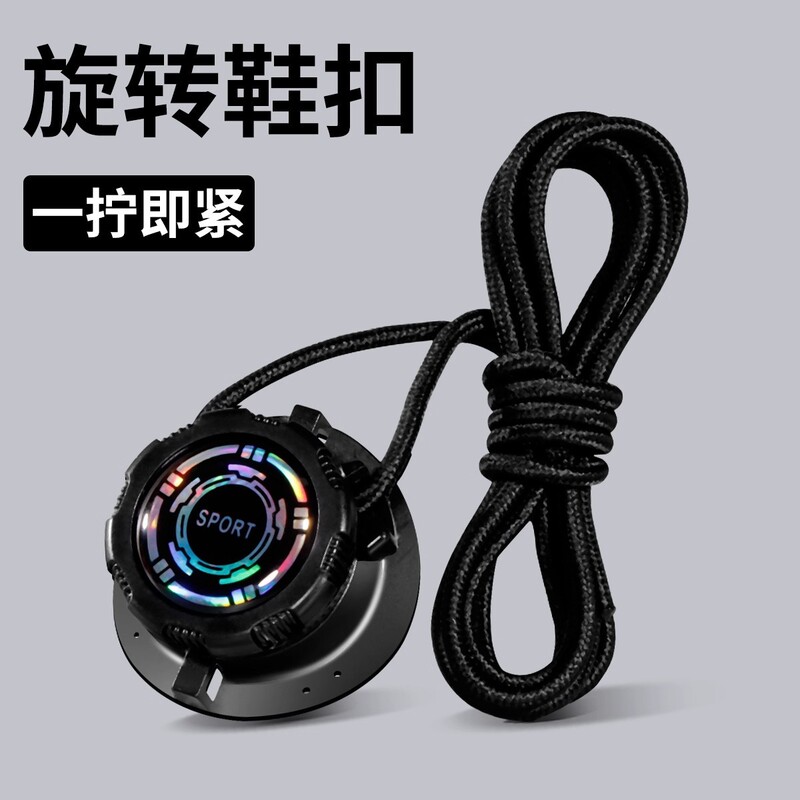 Rotating Shoe Buckle for Children and Adults, No-Tie Anti-Slip Outdoor Sports Buckle, Steel Wire Twist Buckle Shoelaces Rotating Shoe Buckle for Children and Adults, No-Tie Anti-Slip Outdoor Sports Buckle, Steel Wire Twist Buckle Shoelaces