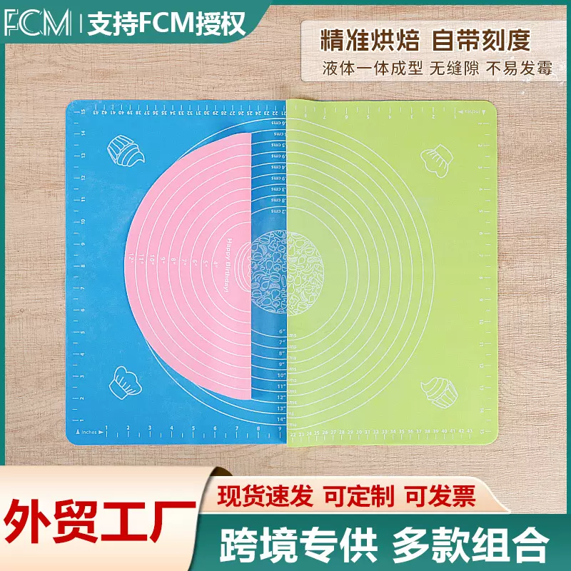 跨境硅胶揉面垫食品级硅胶案板烘焙面垫厨房面食擀面垫家用多功能