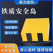 �S�ҹ����F�|��ȫ�u���l��ȫ�u�B�w��ȫ�u��·��ײ�Oʩ��������