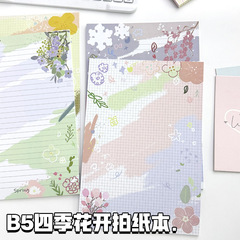 新型b 5四季花クランク紙本厚手草稿本ins風ノート学習大学院受験便箋は引き裂くことができます。