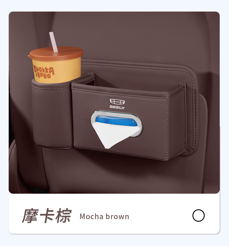 Geely Galaxy M9/Xingrui/Xingyuan/Xingyue L/Panda Car Seat Back Multifunctional Tissue and Water Cup Storage Box