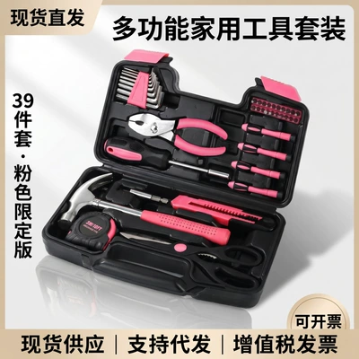 In-stock, exclusively for cross-border e-commerce: Repair kit