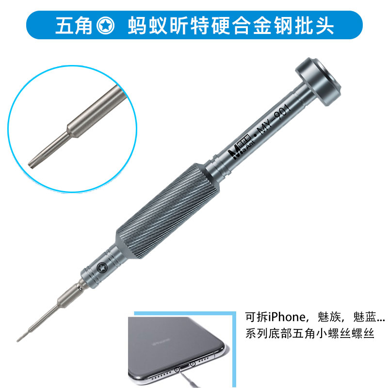 Sacadornillador de manzana de silicio Android enchufe de cola pentagonal cruzado conjunto de herramientas de reparación y desmontaje de teléfonos móviles