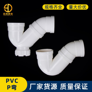 PVC��ˮ����ˮ��P���^�o���z���S�ͽ��^5075���۹������ˮ��