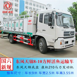 力威鲜活水产品运输车 东风天锦5吨活鱼运输车 生态运鱼车厂家