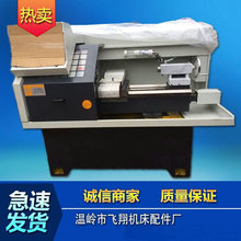 数控车床经济型数控车床厂家直供CJK6132数控车床