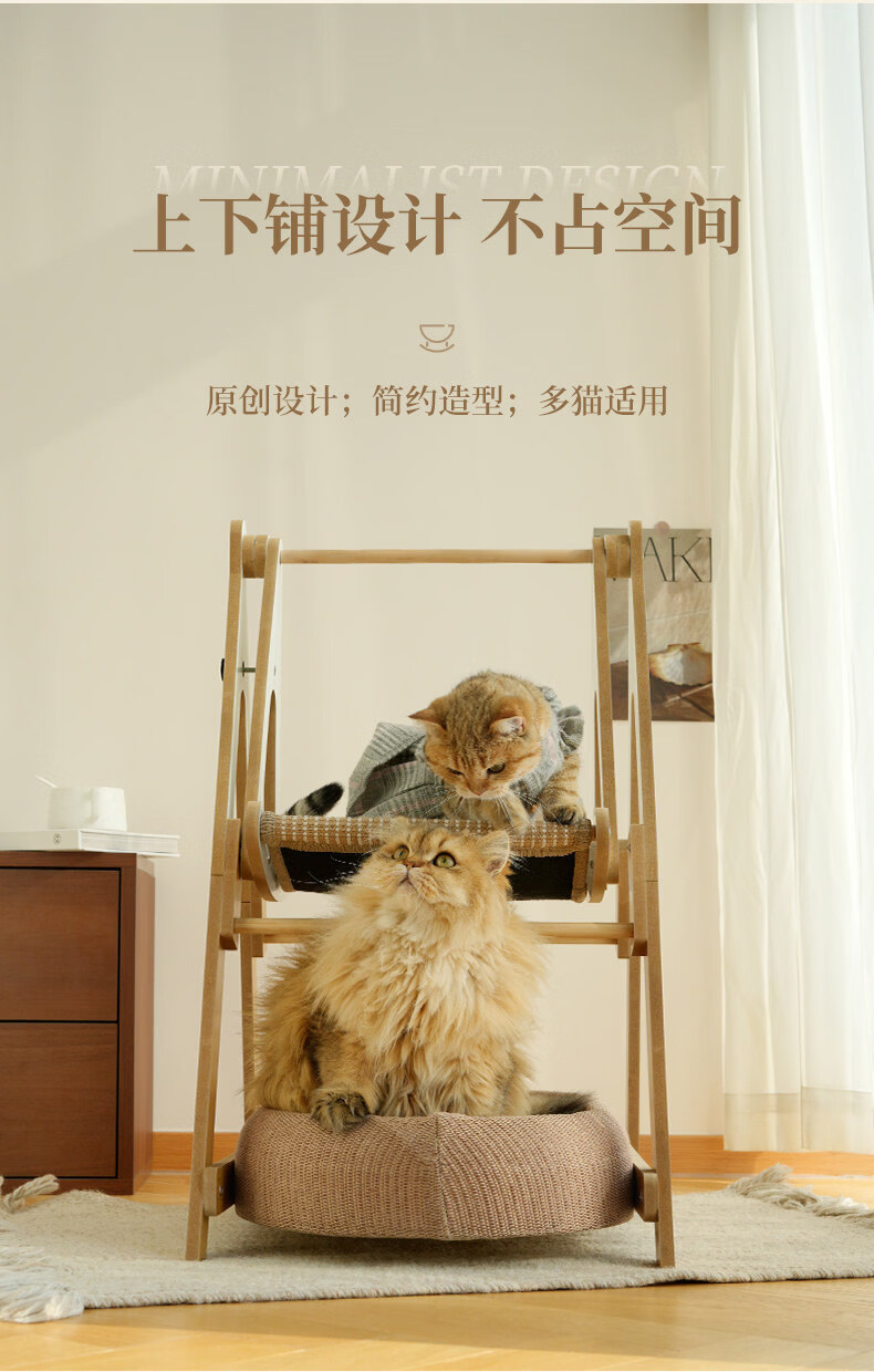 双层猫窝猫抓板摇床瓦楞纸猫窝无色无味安全卫生趣味猫抓板猫玩具