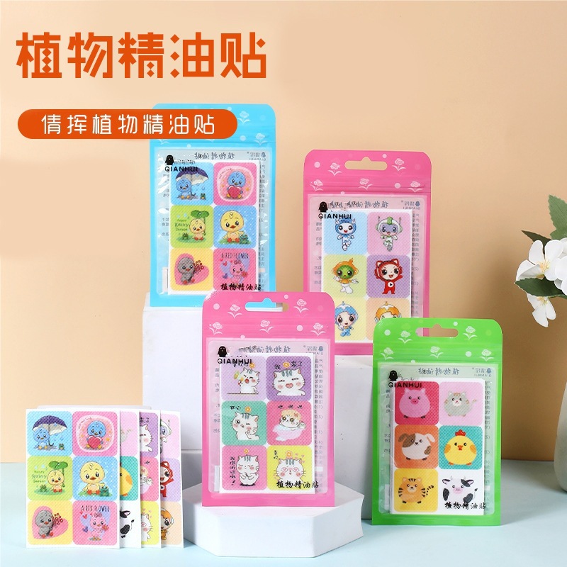 Cartoon handheld summer fresh children's oil for baby
