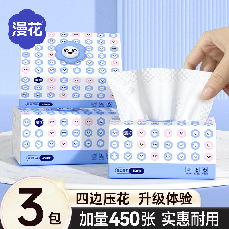 漫花450枚の大きなティッシュは紙を引き出します。|undefined