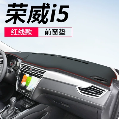 Günəş əleyhinə siperlik: Max Center Console Sunshade Mat - 19-20-roewe-i5-leather-red-line-front-window-mat-no-specifications