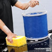 折叠水桶车用洗车桶便携式折叠水桶车载专用伸缩大号钓鱼桶折叠桶