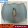 高回弹pu发泡海绵坐垫