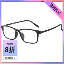 ��Ʒ��TR90�����۾��� ȫ�� ���� Բ�� ���տ� �����۾� �����侵