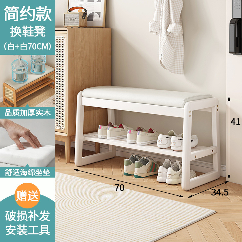 퓨어화이트 심플모델 70cm + 오프화이트 쿠션