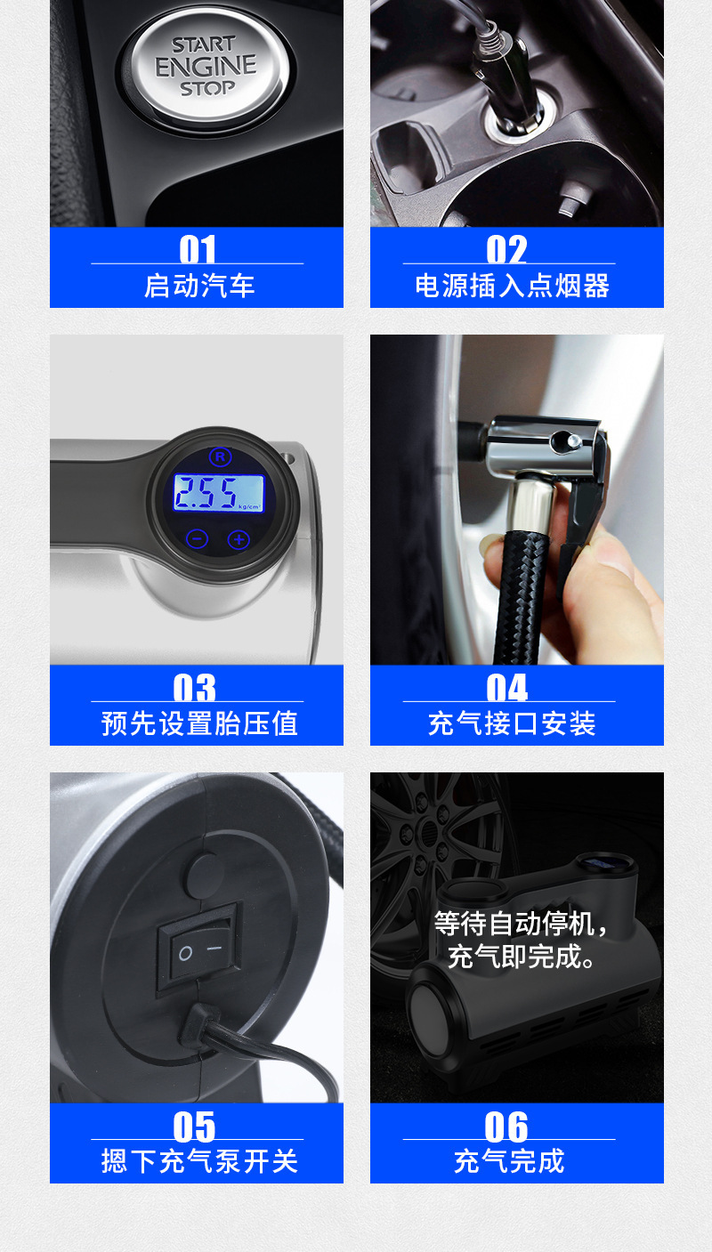 Cross-border new car inflator tire inflator high-power inflator portable digital display intelligent inflator