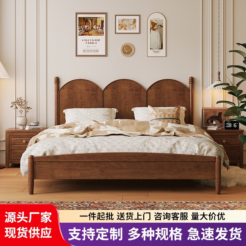 Double Bed 2.1m 8 Nordic Modern Minimalist 1.5m Small Apartment Mid-Century Style American Retro Master Bedroom Solid Wood Bed Double Bed 2.1m 8 Nordic Modern Minimalist 1.5m Small Apartment Mid-Century Style American Retro Master Bedroom Solid Wood Bed