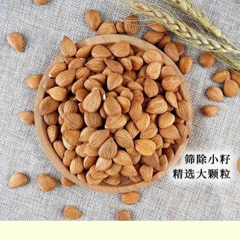 新疆特産生甘アーモンド23年新商品大粒南アーモンドナッツ原味ドライフルーツ工場の卸売り|undefined