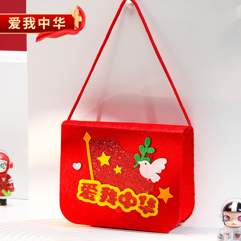 国庆节儿童礼品手工diy材料包幼儿园创意爱国活动不织布红军包|undefined