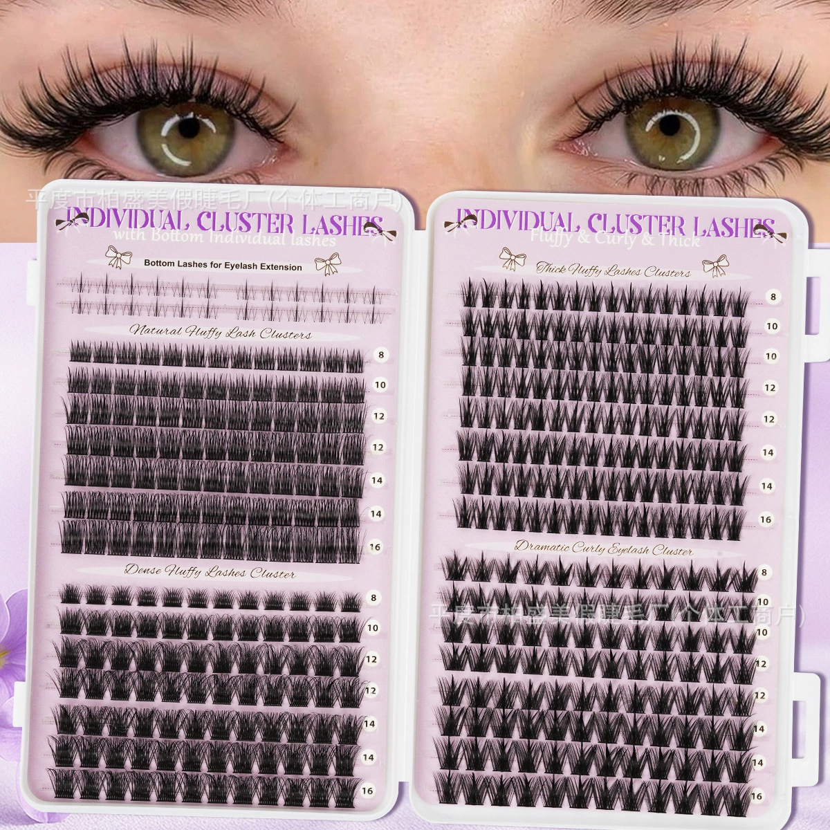 False Eyelashes dense lower lashes, European style, separate tufts, assorted sets