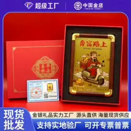 金属工艺品;黄金项饰;黄金手饰