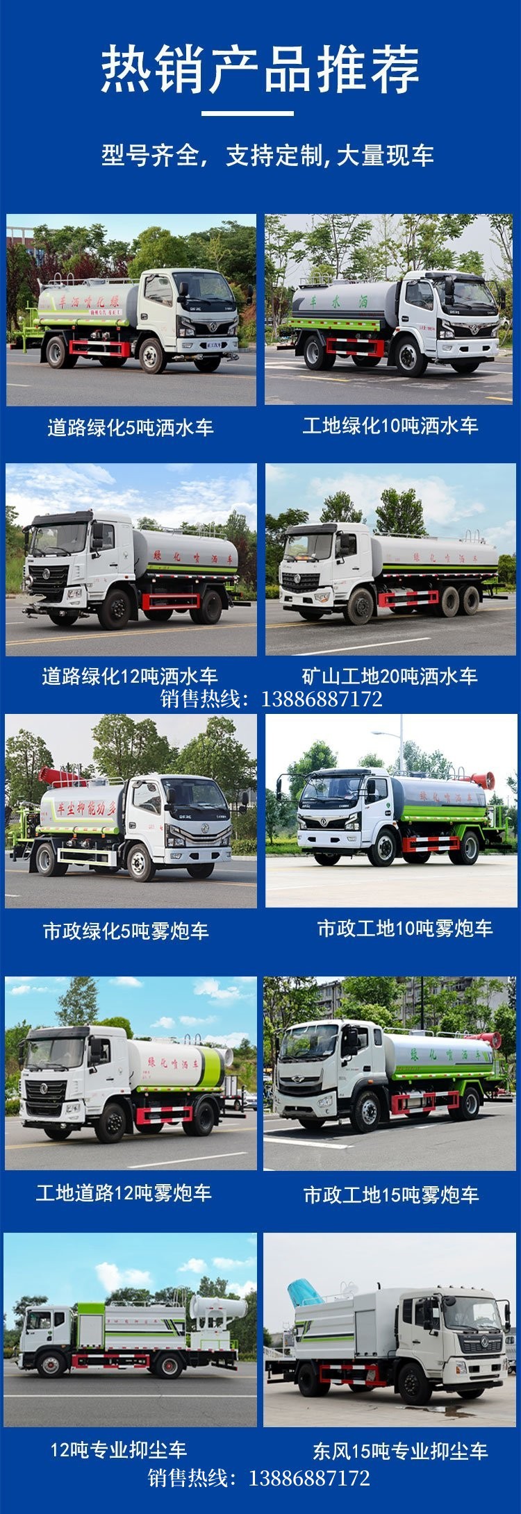 Dongfeng Huashen Kl5 Dust Suppression Vehicle 30m Multi-Functional Fog Cannon Vehicle with Nationwide Extended Warranty and Door-To-Door Delivery