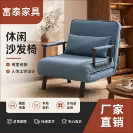 电竞椅;办公椅;功能沙发