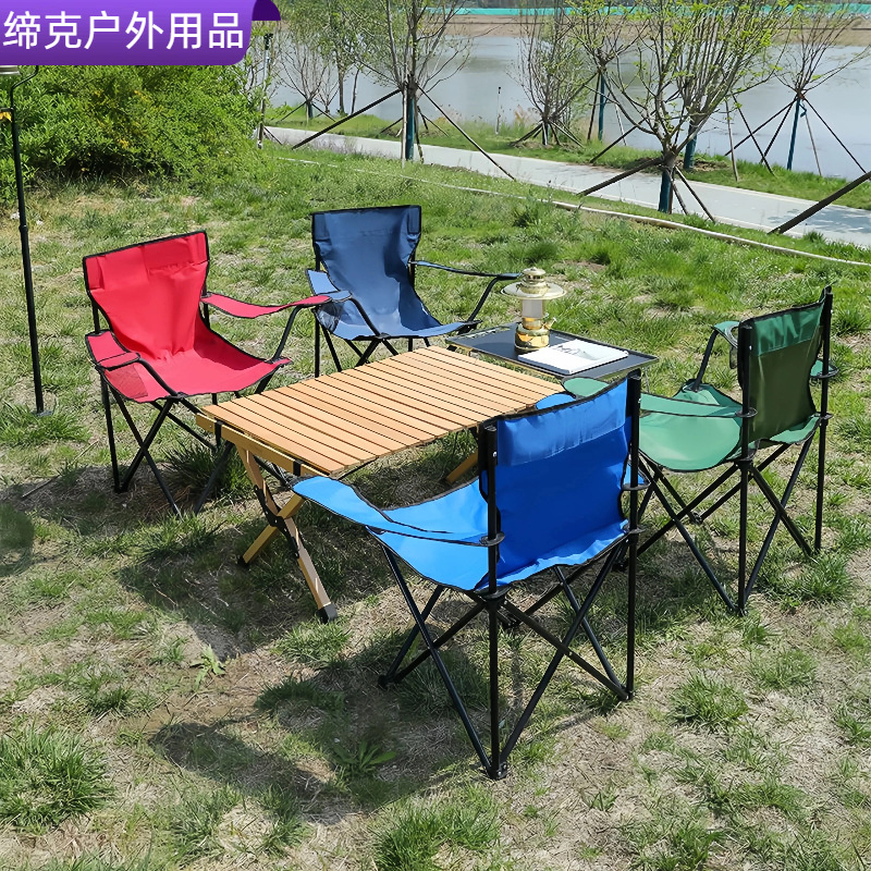 Outdoor portable folding armchair for picnics, camping, beach, fishing, and sketching; multi-functional reclining lazy chair