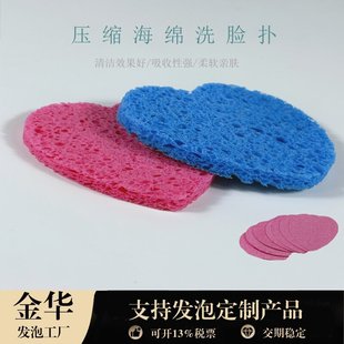 Compressed Face Wash Sponge Made of Wood Pulp for Facial Cleansing, Pink Heart-Shaped, Expands When Exposed to Water, Deep Cleansing Travel Makeup Remover Artifact