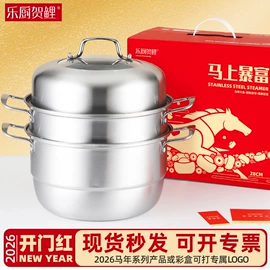 蒸锅;汤锅;保鲜盒、饭盒