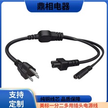 ����һ�ֶ��Դ�� �������_���^5-15P�D÷��ĸIEC320-C5+����β