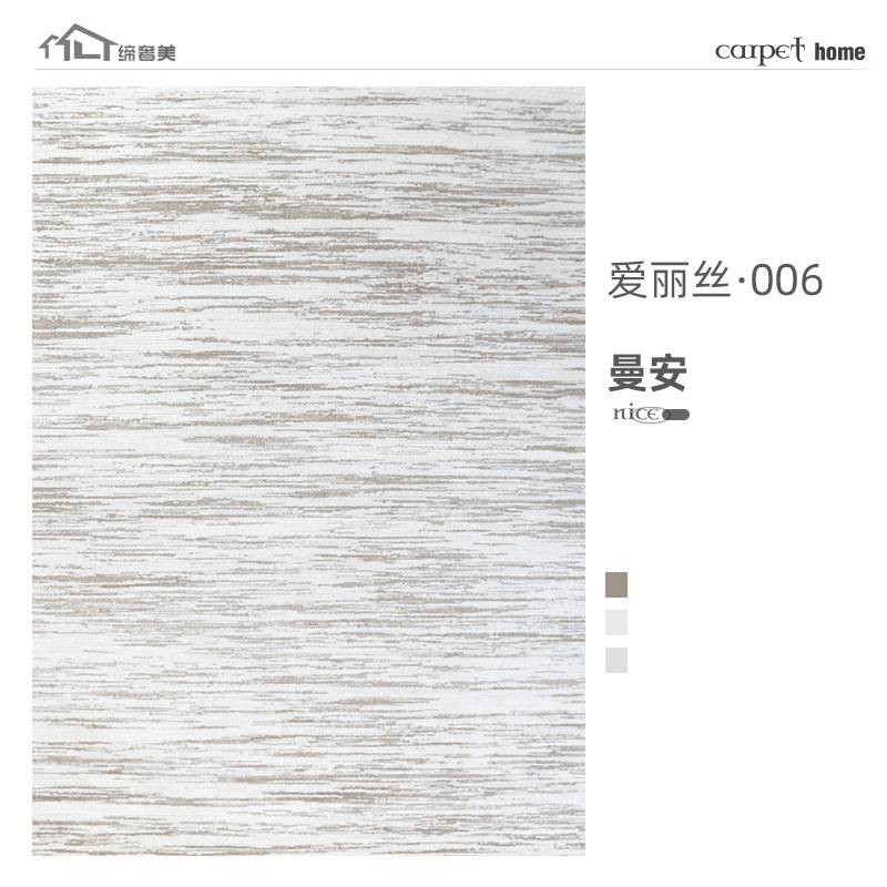 Minimalista estilo de viento personalizado lujoso italiano antideslizante sala de estar alfombra de mesa alfombra doméstica alquombra de cama al por mayor