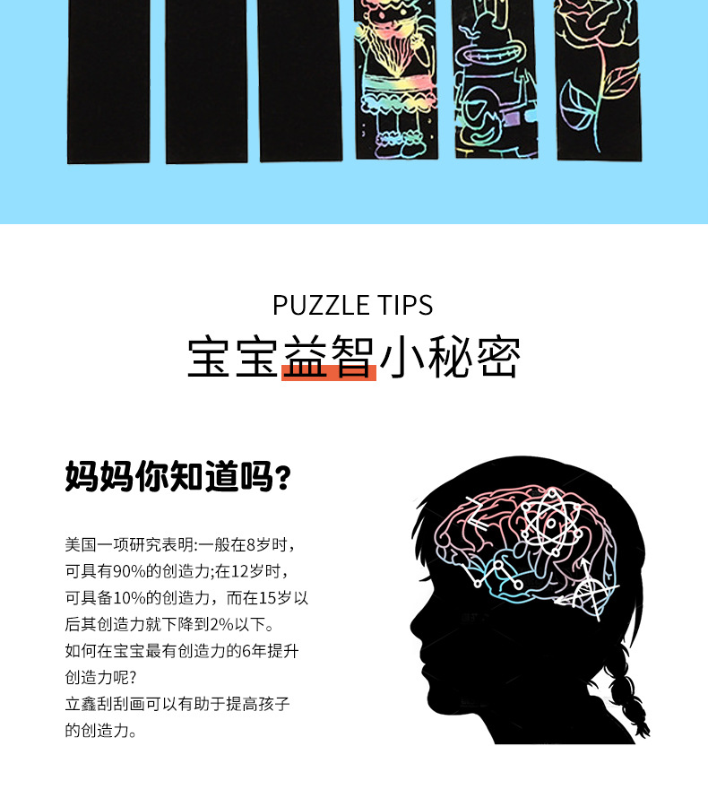 第1款套版详情_02