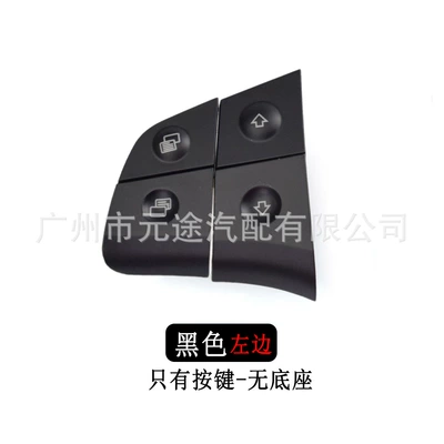 Button Button, Cab and accessories - a16482079109116l-button-no-base-left