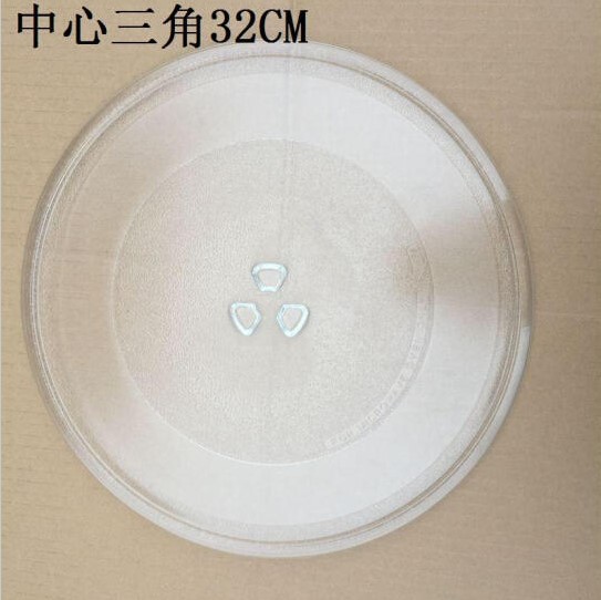 중앙 삼각형 32CM