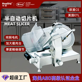 肉品加工设备;炊事设备;酒店设备