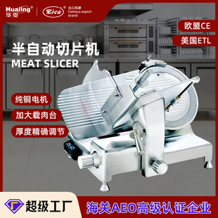 �A��Ʒ�|�Ͱ��Ԅ���Ƭ�C�������������Ƭ�CLuxury Meat Slicer