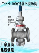 pyY43H-16TȌʽ{ʽY43H-16C͸ߜطy