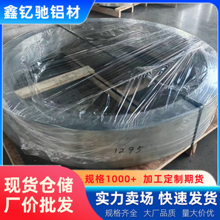 3����7075T6�o�p�X��呼��X呭h�X�Ͻ�60612A12����X�A���X�Ͳ�