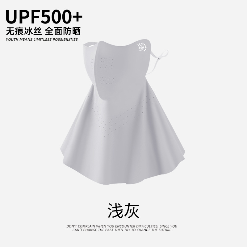 首保護無痕半遮面ヒアルロン酸氷糸マスク通気UPF500紫外線防止マスク|undefined