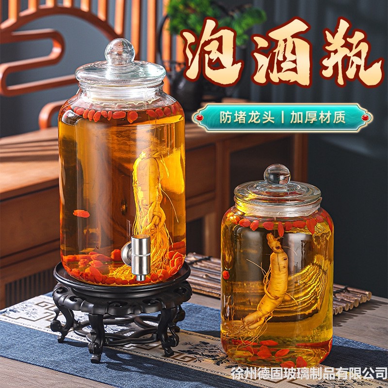 批发透明泡酒密封罐玻璃坛子人参药酒瓶空瓶酒缸酒桶带龙头酒罐