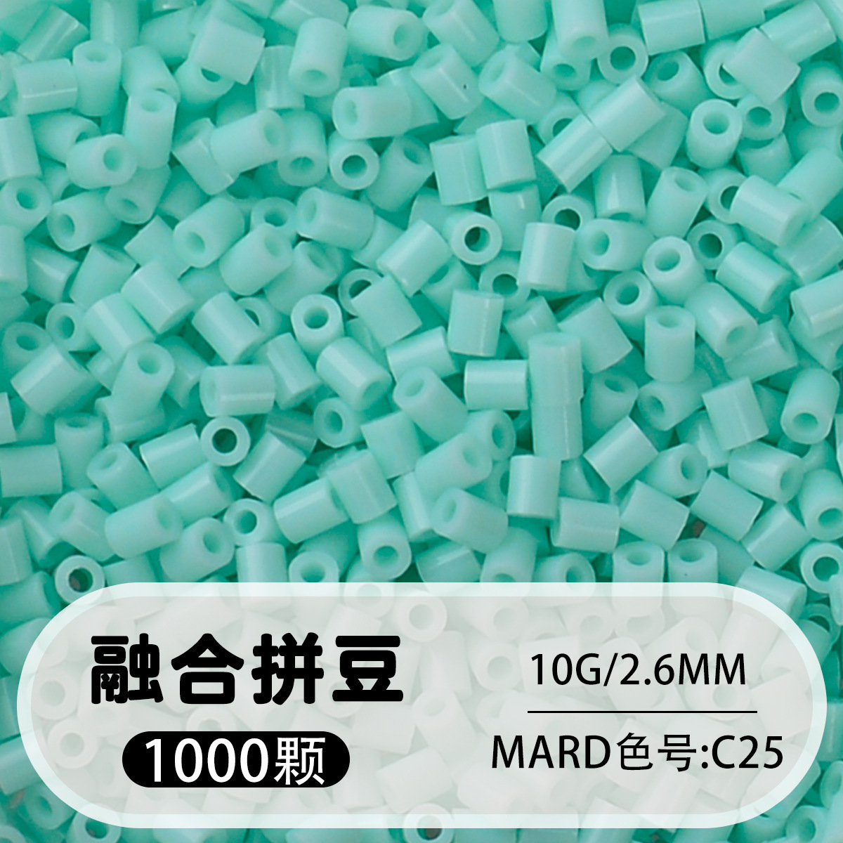 264 colores frijoles fusión frijoles 2.6mm paquete suplementario 1000 gránulos estereos puzzle paquete de juguetes de material
